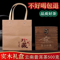 尊享非遺風韻 云南金芽宮廷普洱熟茶，醇厚糯米香里的時光饋贈